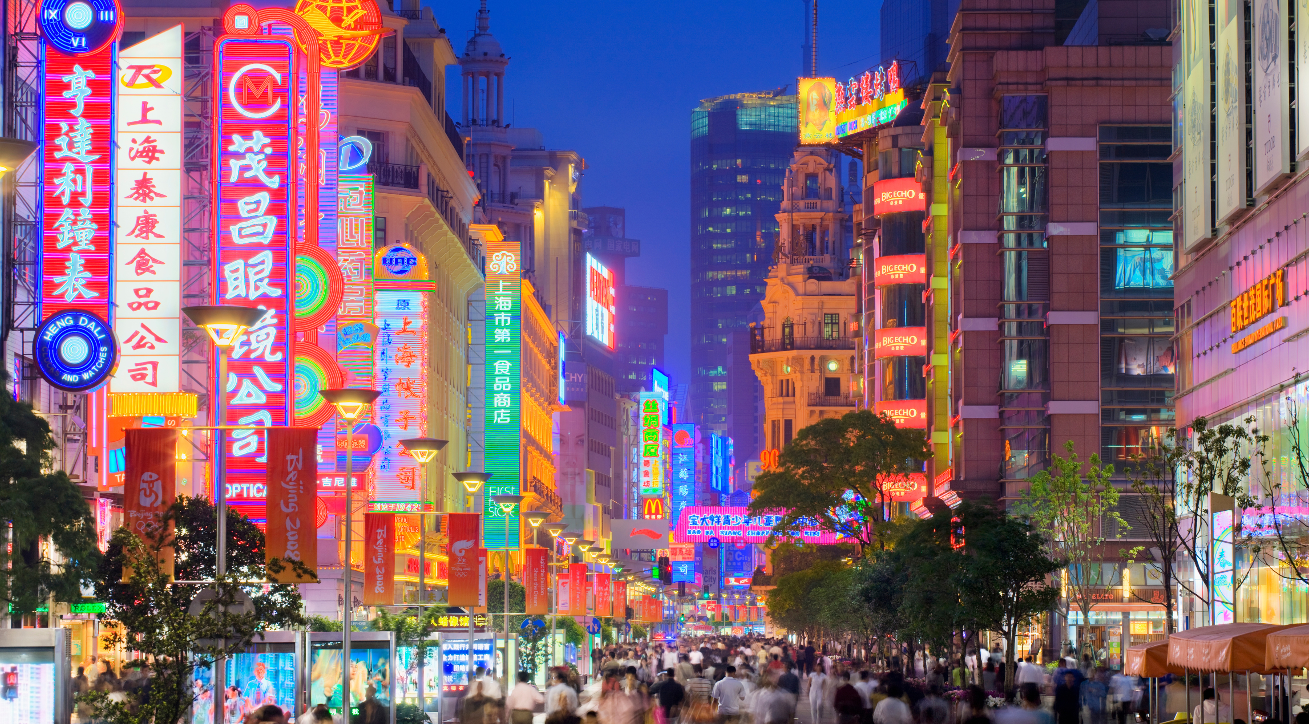 Chiny klasyczne - uroki Państwa Środka